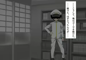 Page 80 of Ninshin Collection 5 ~ 5-nin no Sensui Kanmusu to Do-S Teitoku ~ - preview thumbnail