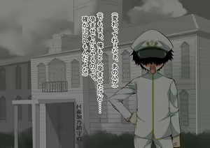Page 8 of Ninshin Collection 5 ~ 5-nin no Sensui Kanmusu to Do-S Teitoku ~ - preview thumbnail