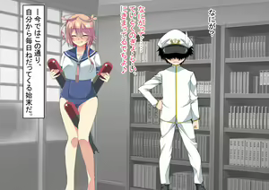 Page 82 of Ninshin Collection 5 ~ 5-nin no Sensui Kanmusu to Do-S Teitoku ~ - preview thumbnail