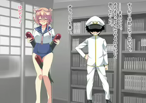 Page 83 of Ninshin Collection 5 ~ 5-nin no Sensui Kanmusu to Do-S Teitoku ~ - preview thumbnail