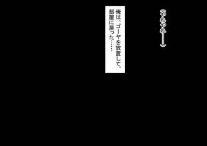Page 94 of Ninshin Collection 5 ~ 5-nin no Sensui Kanmusu to Do-S Teitoku ~ - preview thumbnail