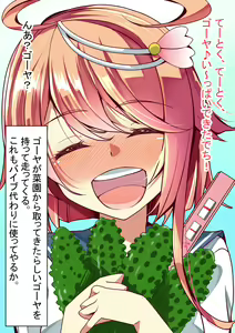 Page 96 of Ninshin Collection 5 ~ 5-nin no Sensui Kanmusu to Do-S Teitoku ~ - preview thumbnail