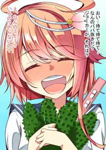 Page 97 of Ninshin Collection 5 ~ 5-nin no Sensui Kanmusu to Do-S Teitoku ~ - preview thumbnail