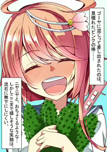 Page 98 of Ninshin Collection 5 ~ 5-nin no Sensui Kanmusu to Do-S Teitoku ~ - preview thumbnail