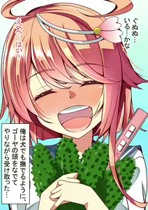 Page 99 of Ninshin Collection 5 ~ 5-nin no Sensui Kanmusu to Do-S Teitoku ~ - preview thumbnail