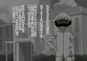 Page 10 of Ninshin Collection 5 ~ 5-nin no Sensui Kanmusu to Do-S Teitoku ~ - preview thumbnail