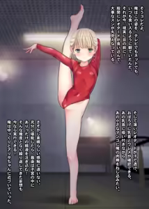 Page 103 of THE ネットオークション～落札されたヒロイン5人を思うまま！連続種付し快楽堕ちに至るまで～p1 - preview thumbnail