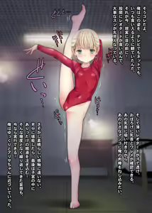 Page 151 of THE ネットオークション～落札されたヒロイン5人を思うまま！連続種付し快楽堕ちに至るまで～p1 - preview thumbnail