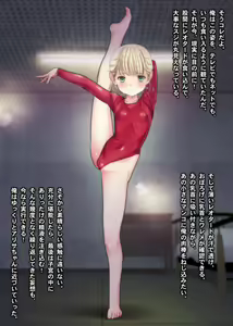 Page 295 of THE ネットオークション～落札されたヒロイン5人を思うまま！連続種付し快楽堕ちに至るまで～p1 - preview thumbnail