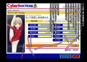 Page 532 of THE ネットオークション～落札されたヒロイン5人を思うまま！連続種付し快楽堕ちに至るまで～p1 - preview thumbnail