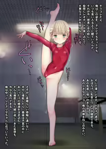 Page 535 of THE ネットオークション～落札されたヒロイン5人を思うまま！連続種付し快楽堕ちに至るまで～p1 - preview thumbnail