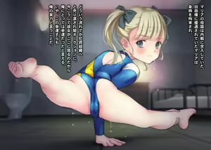 Page 614 of THE ネットオークション～落札されたヒロイン5人を思うまま！連続種付し快楽堕ちに至るまで～p1 - preview thumbnail