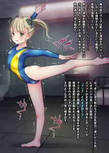 Page 642 of THE ネットオークション～落札されたヒロイン5人を思うまま！連続種付し快楽堕ちに至るまで～p1 - preview thumbnail