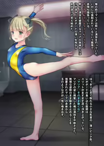 Page 649 of THE ネットオークション～落札されたヒロイン5人を思うまま！連続種付し快楽堕ちに至るまで～p1 - preview thumbnail