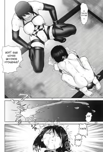 Page 31 of Maso Shino Ichi - preview thumbnail