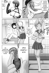 Page 39 of Maso Shino Ichi - preview thumbnail