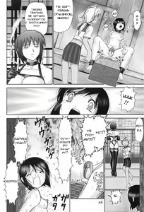 Page 47 of Maso Shino Ichi - preview thumbnail
