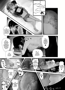 Page 11 of Shite ii Shitei | Incestous Siblings - preview thumbnail