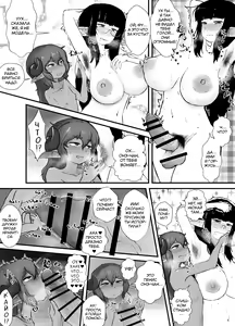 Page 13 of Shite ii Shitei | Incestous Siblings - preview thumbnail