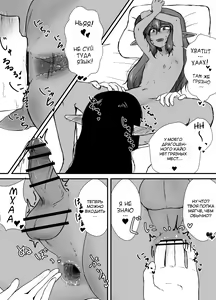 Page 19 of Shite ii Shitei | Incestous Siblings - preview thumbnail