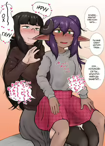 Page 2 of Shite ii Shitei | Incestous Siblings - preview thumbnail