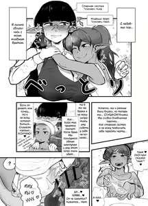 Page 3 of Shite ii Shitei | Incestous Siblings - preview thumbnail