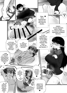 Page 5 of Shite ii Shitei | Incestous Siblings - preview thumbnail
