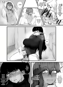 Page 7 of Shite ii Shitei | Incestous Siblings - preview thumbnail
