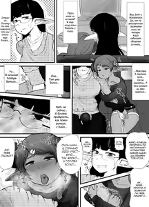 Page 9 of Shite ii Shitei | Incestous Siblings - preview thumbnail