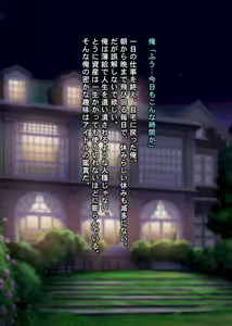 Page 1743 of THE ネットオークション～落札されたヒロイン5人を思うまま！連続種付し快楽堕ちに至るまで～p2 - preview thumbnail
