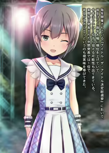 Page 1767 of THE ネットオークション～落札されたヒロイン5人を思うまま！連続種付し快楽堕ちに至るまで～p2 - preview thumbnail