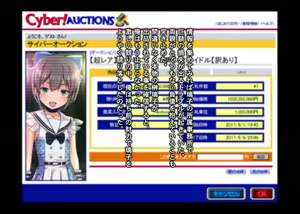 Page 1796 of THE ネットオークション～落札されたヒロイン5人を思うまま！連続種付し快楽堕ちに至るまで～p2 - preview thumbnail