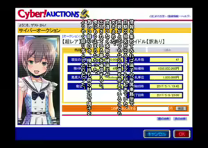 Page 1797 of THE ネットオークション～落札されたヒロイン5人を思うまま！連続種付し快楽堕ちに至るまで～p2 - preview thumbnail