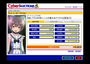 Page 1799 of THE ネットオークション～落札されたヒロイン5人を思うまま！連続種付し快楽堕ちに至るまで～p2 - preview thumbnail