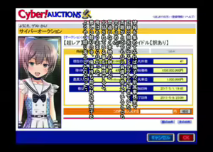 Page 1807 of THE ネットオークション～落札されたヒロイン5人を思うまま！連続種付し快楽堕ちに至るまで～p2 - preview thumbnail