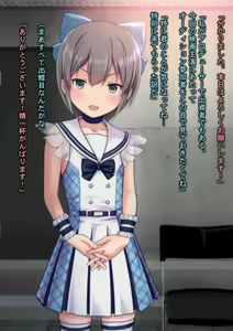 Page 1837 of THE ネットオークション～落札されたヒロイン5人を思うまま！連続種付し快楽堕ちに至るまで～p2 - preview thumbnail
