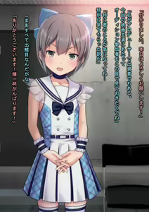Page 1839 of THE ネットオークション～落札されたヒロイン5人を思うまま！連続種付し快楽堕ちに至るまで～p2 - preview thumbnail