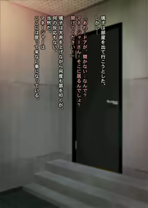 Page 351 of THE ネットオークション～落札されたヒロイン5人を思うまま！連続種付し快楽堕ちに至るまで～p2 - preview thumbnail