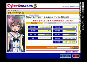 Page 374 of THE ネットオークション～落札されたヒロイン5人を思うまま！連続種付し快楽堕ちに至るまで～p2 - preview thumbnail