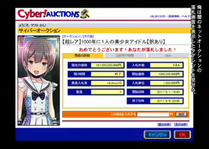 Page 375 of THE ネットオークション～落札されたヒロイン5人を思うまま！連続種付し快楽堕ちに至るまで～p2 - preview thumbnail