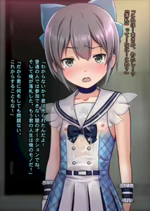 Page 381 of THE ネットオークション～落札されたヒロイン5人を思うまま！連続種付し快楽堕ちに至るまで～p2 - preview thumbnail