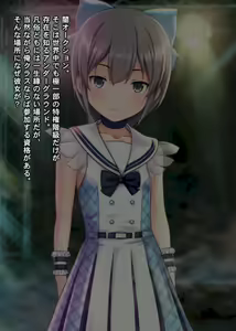 Page 50 of THE ネットオークション～落札されたヒロイン5人を思うまま！連続種付し快楽堕ちに至るまで～p2 - preview thumbnail