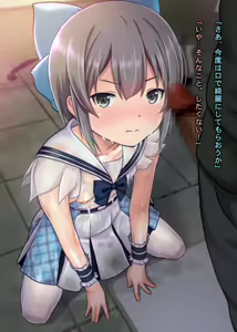 Page 571 of THE ネットオークション～落札されたヒロイン5人を思うまま！連続種付し快楽堕ちに至るまで～p2 - preview thumbnail