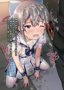 Page 651 of THE ネットオークション～落札されたヒロイン5人を思うまま！連続種付し快楽堕ちに至るまで～p2 - preview thumbnail