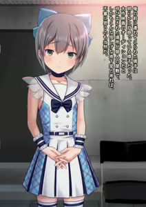Page 68 of THE ネットオークション～落札されたヒロイン5人を思うまま！連続種付し快楽堕ちに至るまで～p2 - preview thumbnail