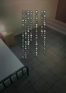 Page 889 of THE ネットオークション～落札されたヒロイン5人を思うまま！連続種付し快楽堕ちに至るまで～p2 - preview thumbnail