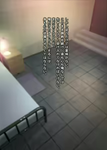 Page 902 of THE ネットオークション～落札されたヒロイン5人を思うまま！連続種付し快楽堕ちに至るまで～p2 - preview thumbnail