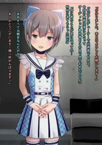 Page 92 of THE ネットオークション～落札されたヒロイン5人を思うまま！連続種付し快楽堕ちに至るまで～p2 - preview thumbnail