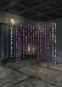 Page 1042 of THE 密室～9人のスレンダー少女と閉鎖空間で連続中出しセックス～p2 - preview thumbnail