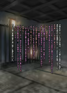 Page 1044 of THE 密室～9人のスレンダー少女と閉鎖空間で連続中出しセックス～p2 - preview thumbnail